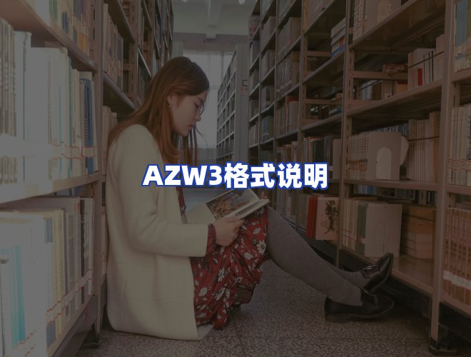服务优势